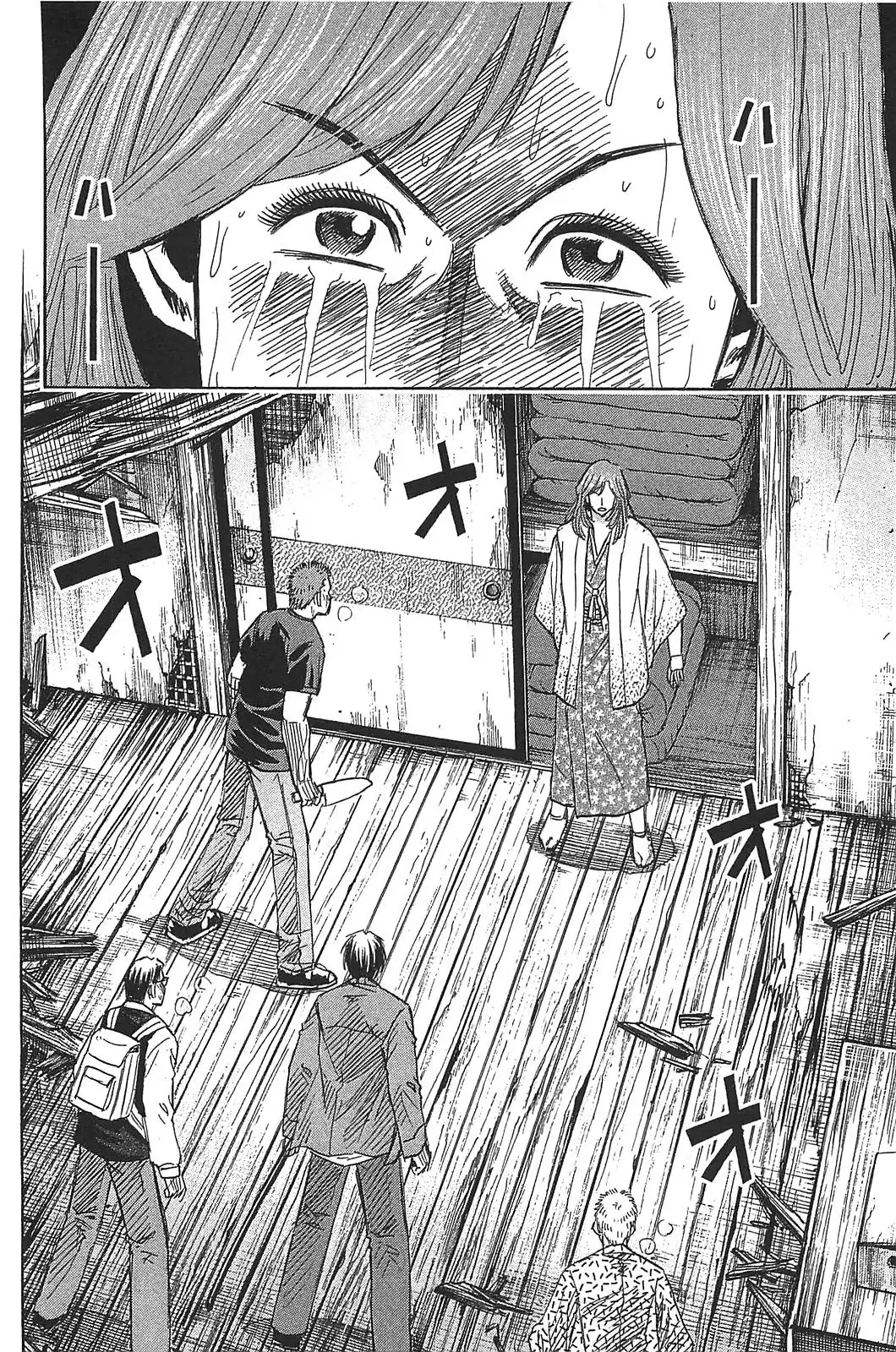 Higanjima - Last 47 Days Chapter 20 6